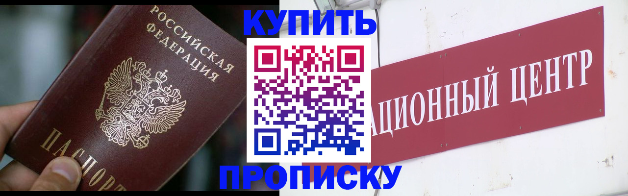 прописка в квартире в Тетюшах