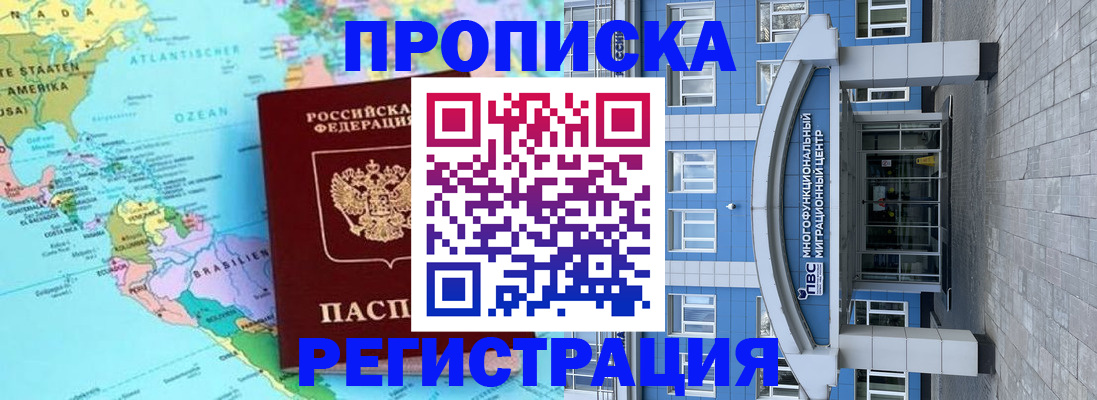 временная регистрация 2025 в Тетюшах