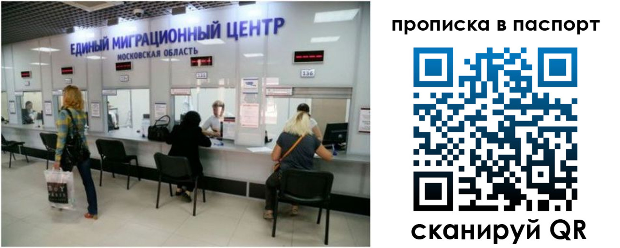 прописка в Тетюшах