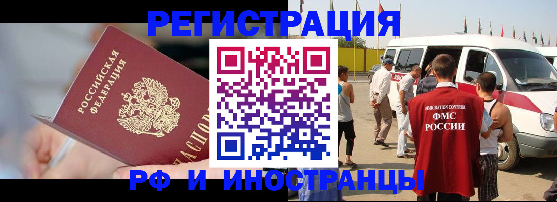 временная регистрация госуслуги в Тетюшах