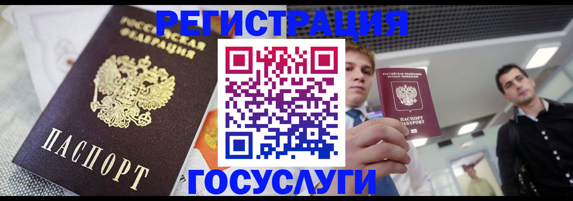 купить прописку в Тетюшах