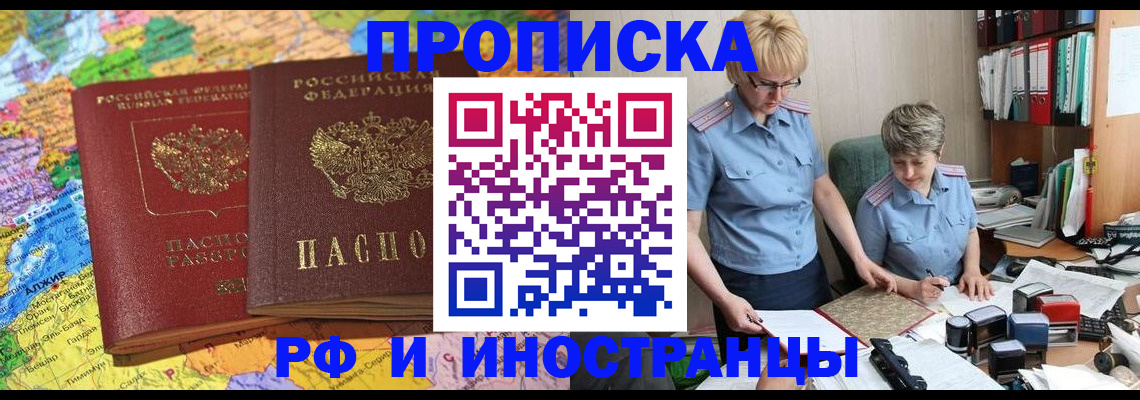 где прописаться в Тетюшах