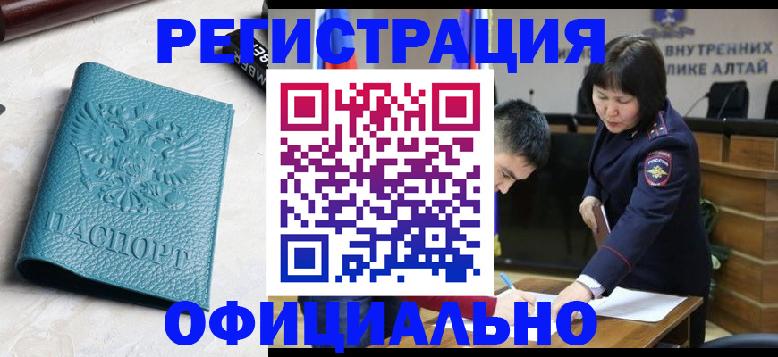 прописка регистрация в Тетюшах