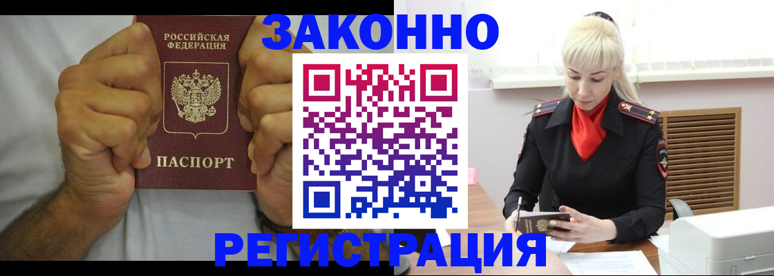 регистрация в Тетюшах