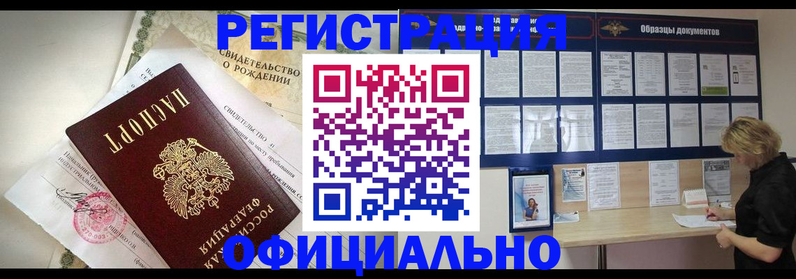 прописка гарантия в Тетюшах