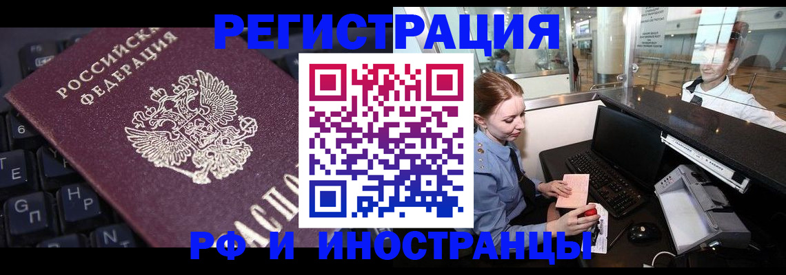 временная регистрация гарантия в Тетюшах